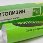 Как принимать Фитолизин при простатите у мужчин, эффективность