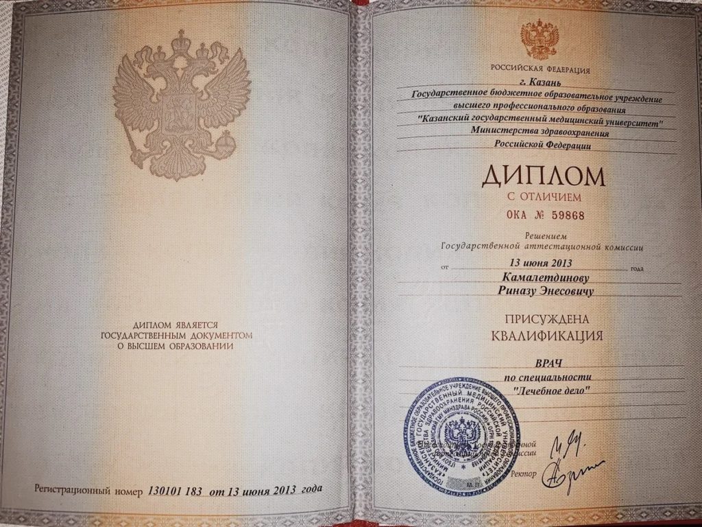 diplom1